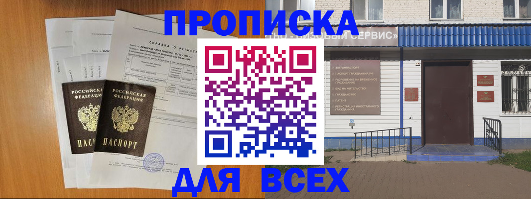 форма 3 в Иркутске
