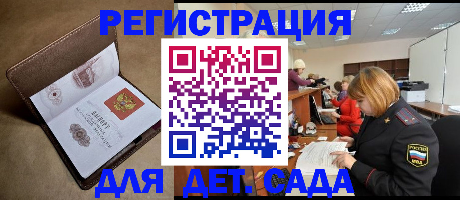 найти адрес прописки в Иркутске